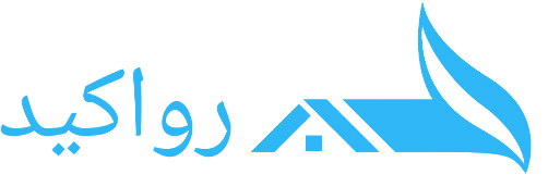 شعار رواكد الرسمي لشراء الأثاث المستعمل في الرياض